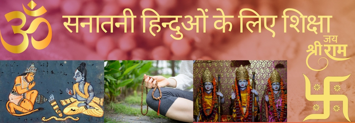 The True Essence of Sanatan Dharma: Beyond Rituals